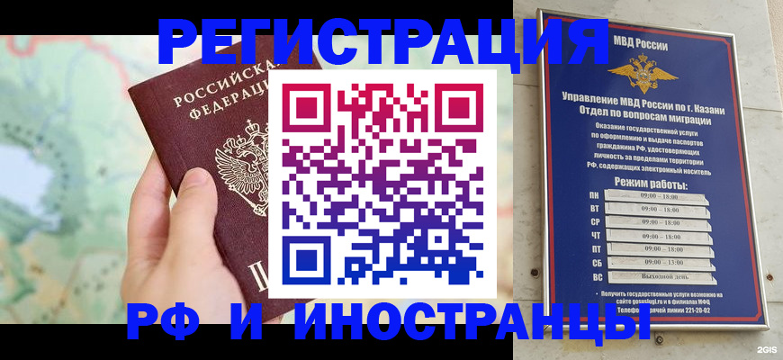 форма 3 в Большом Камне