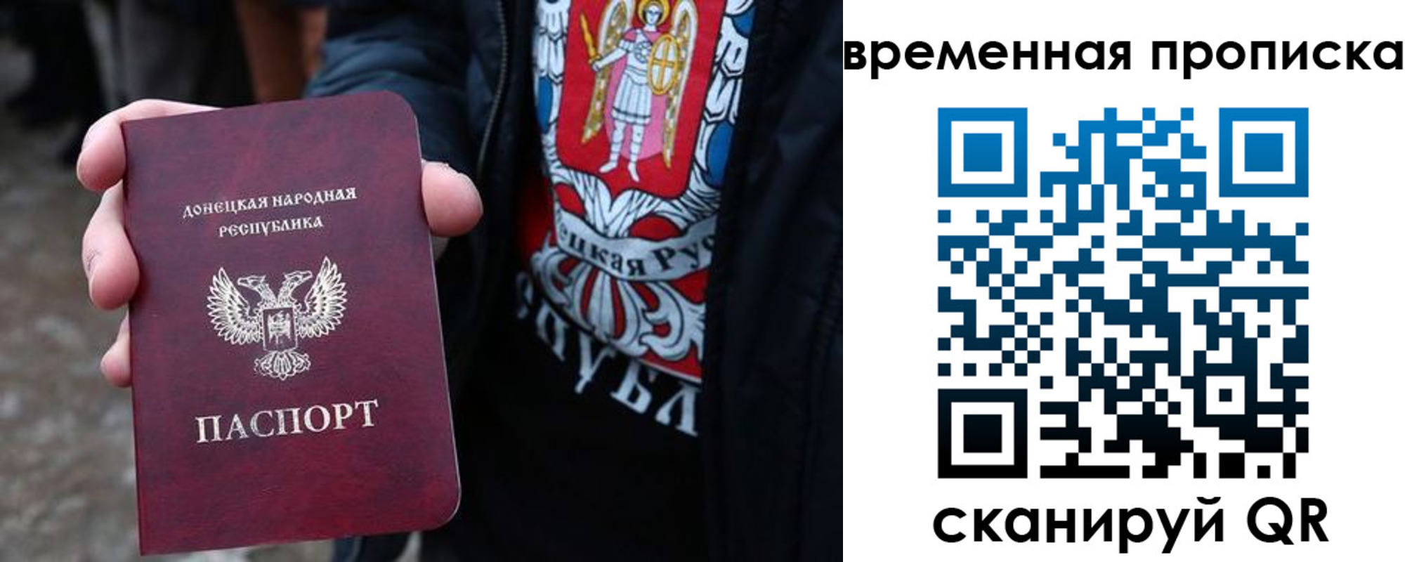 миграционный учет в Большом Камне