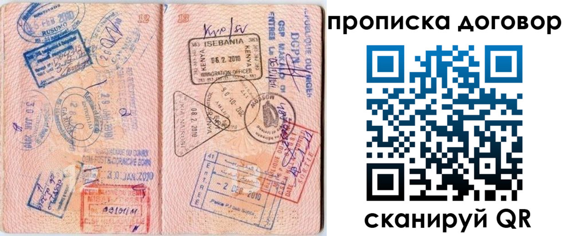 форма 3 в Большом Камне