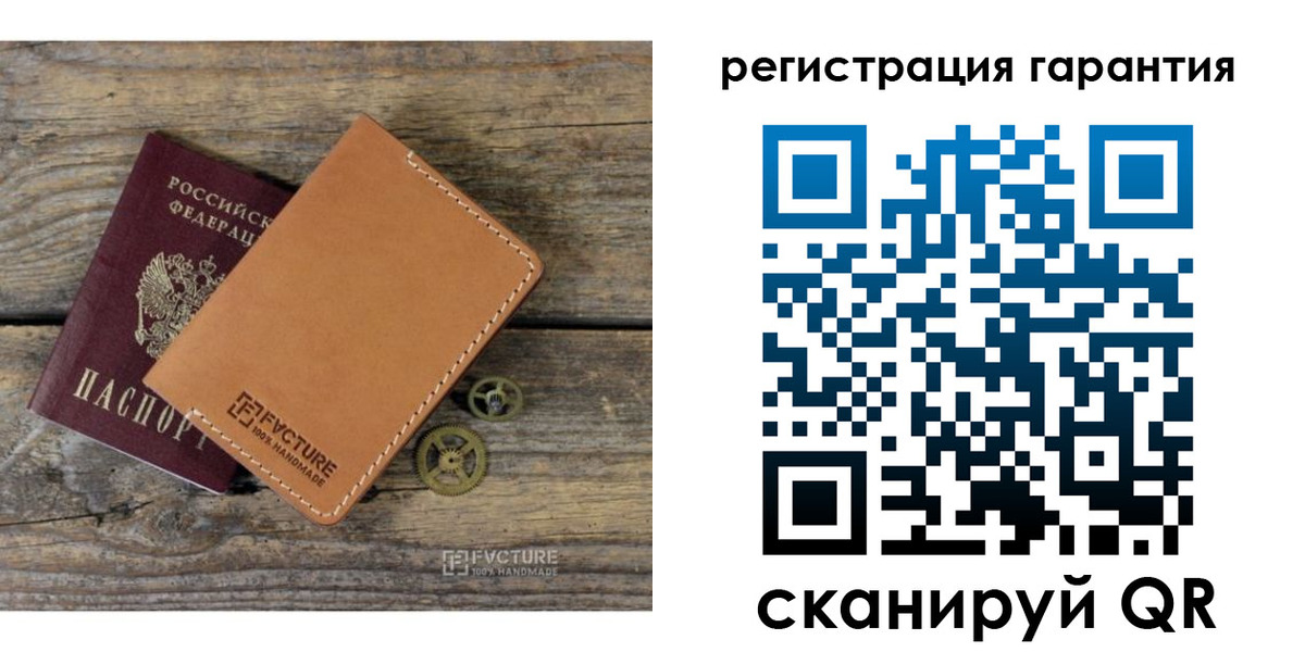 временная регистрация недорого в Большом Камне